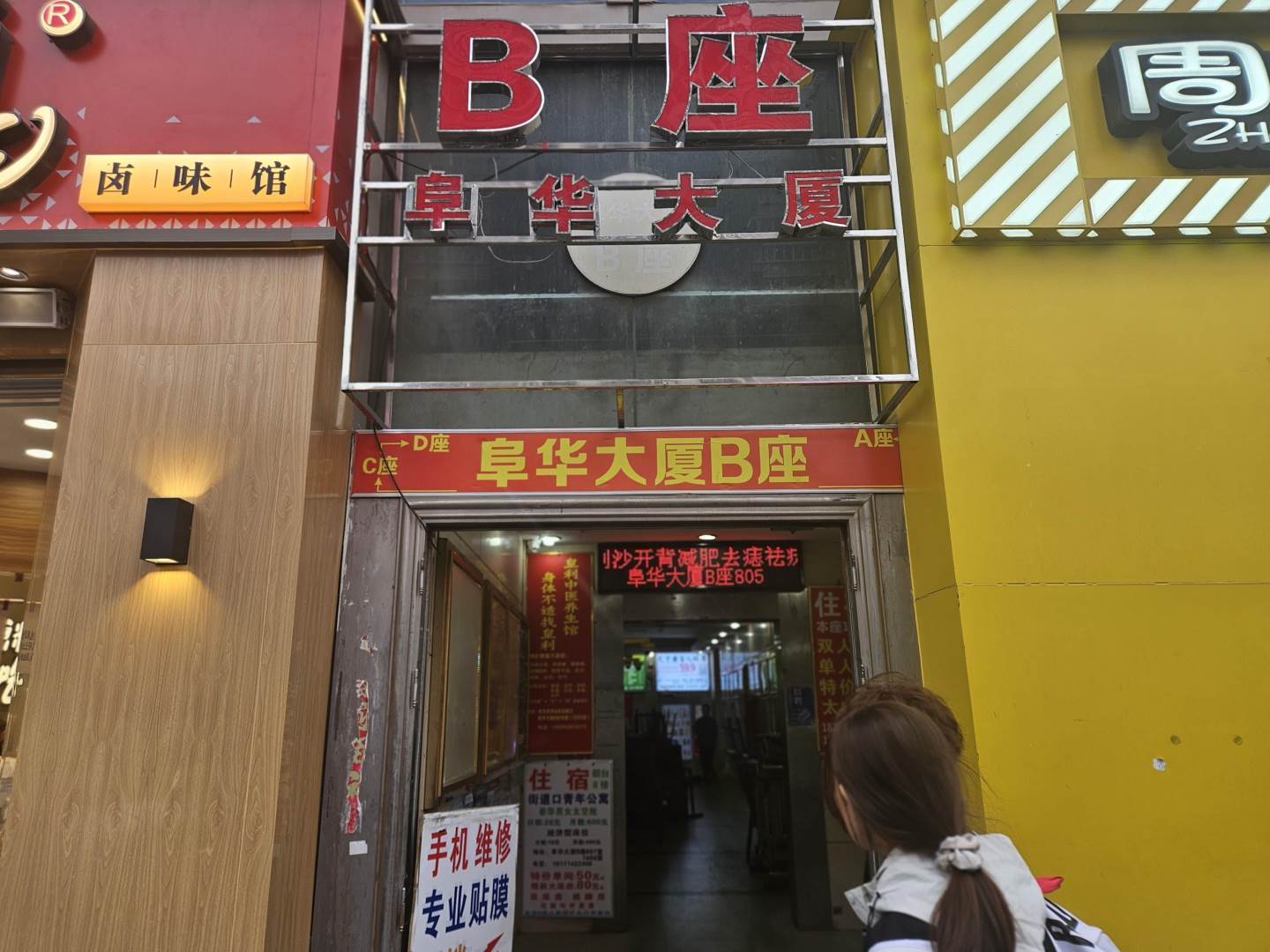 周边配套