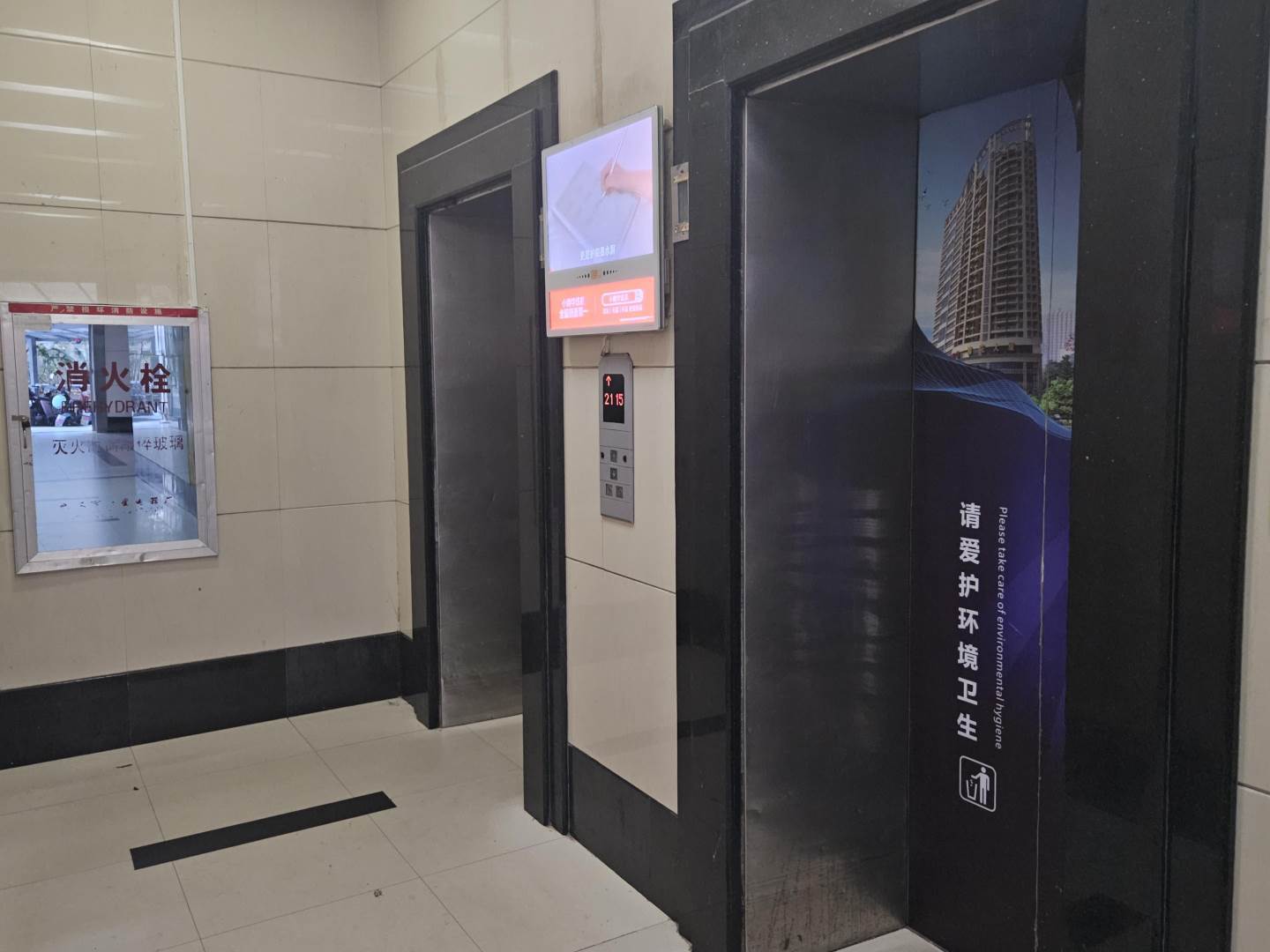 实景图