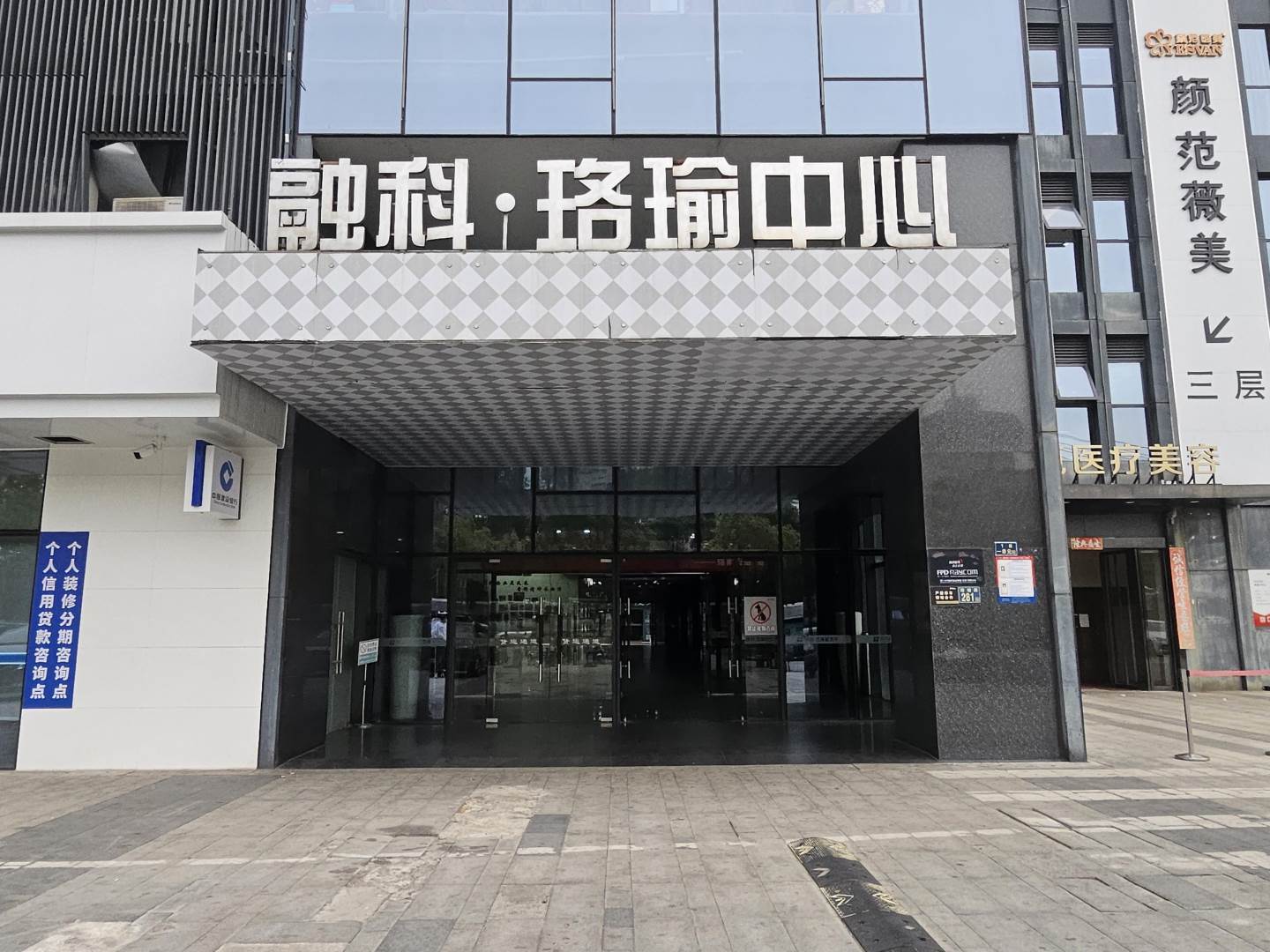 周边配套