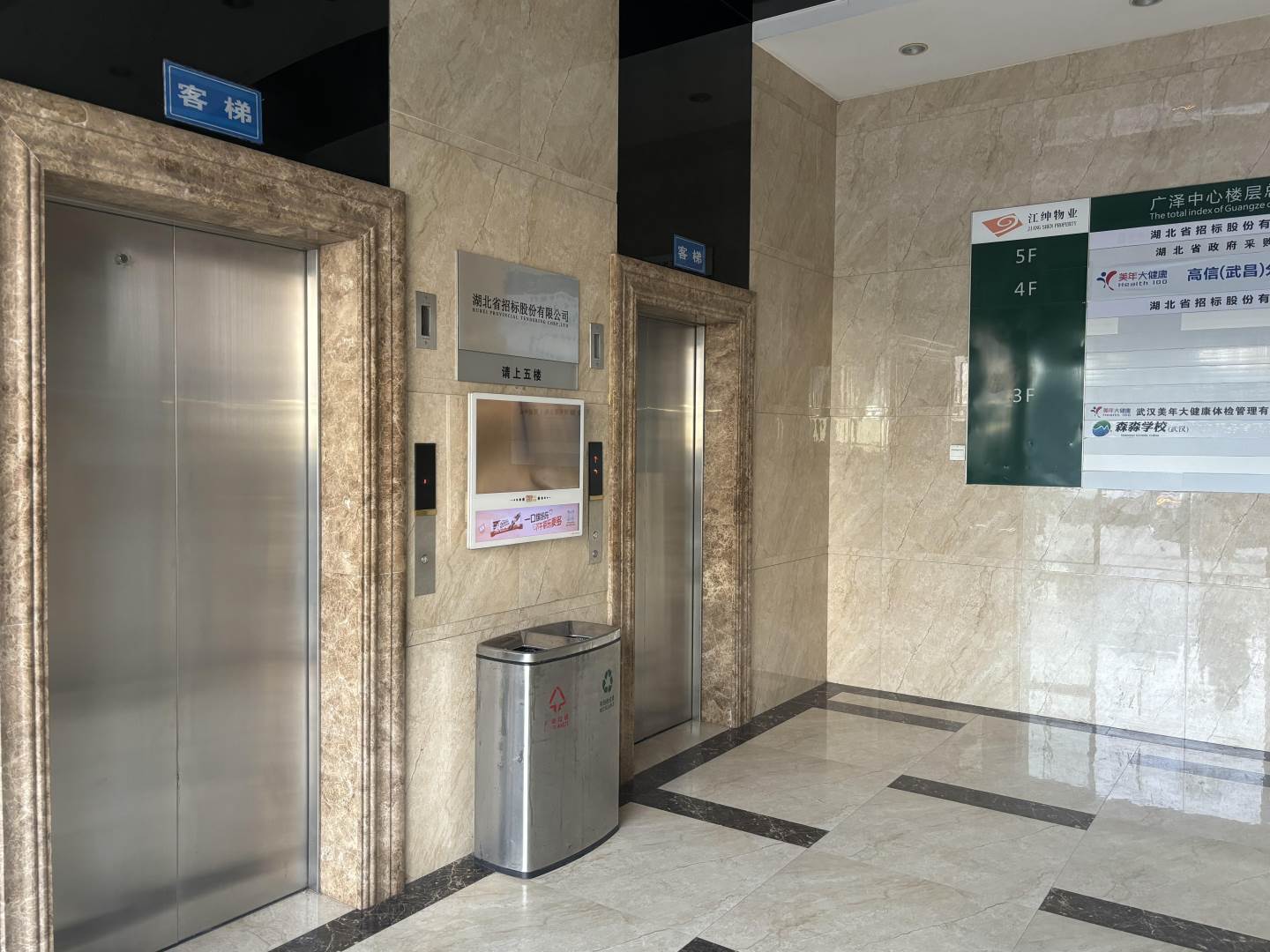 实景图
