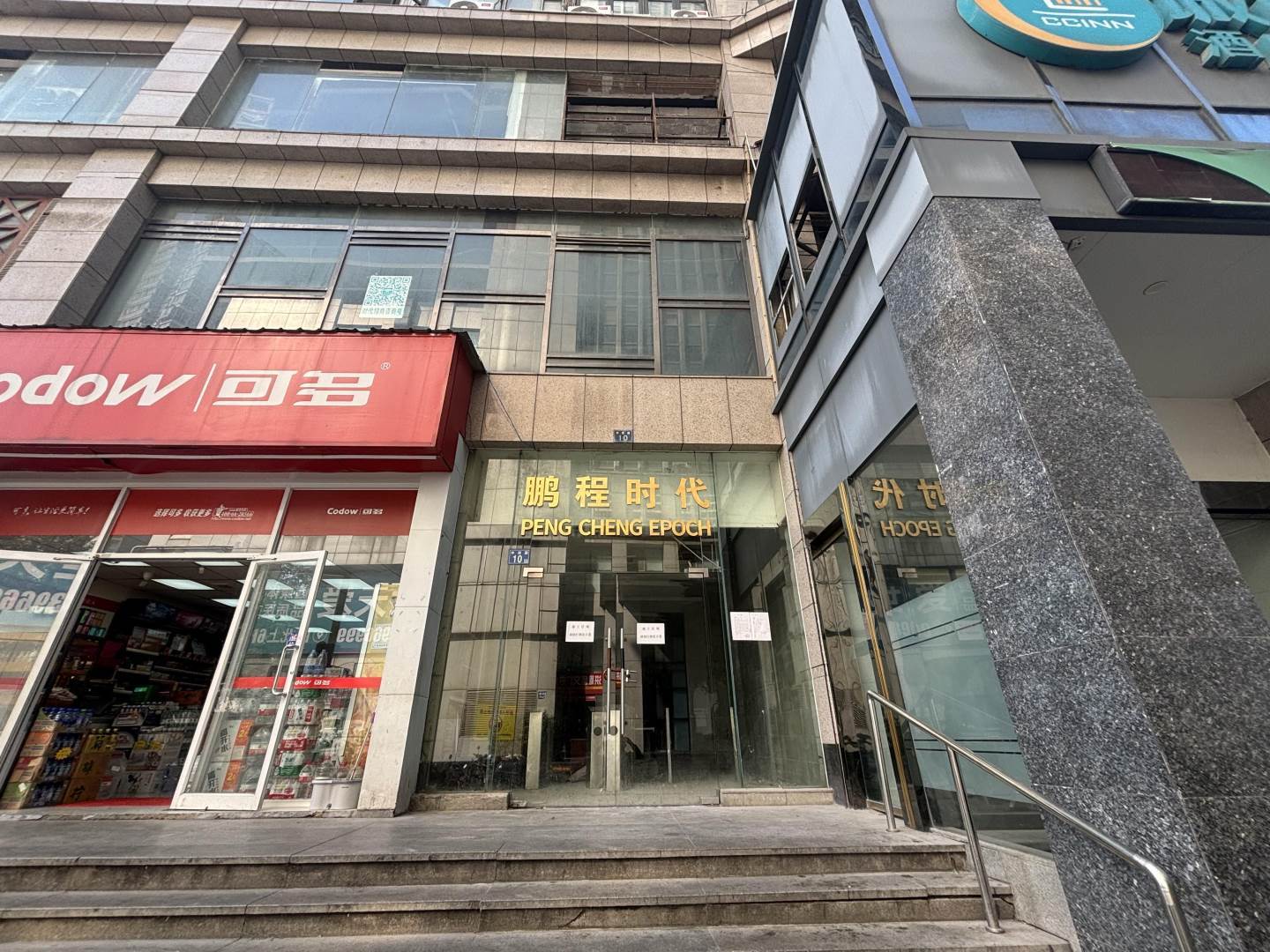 周边配套