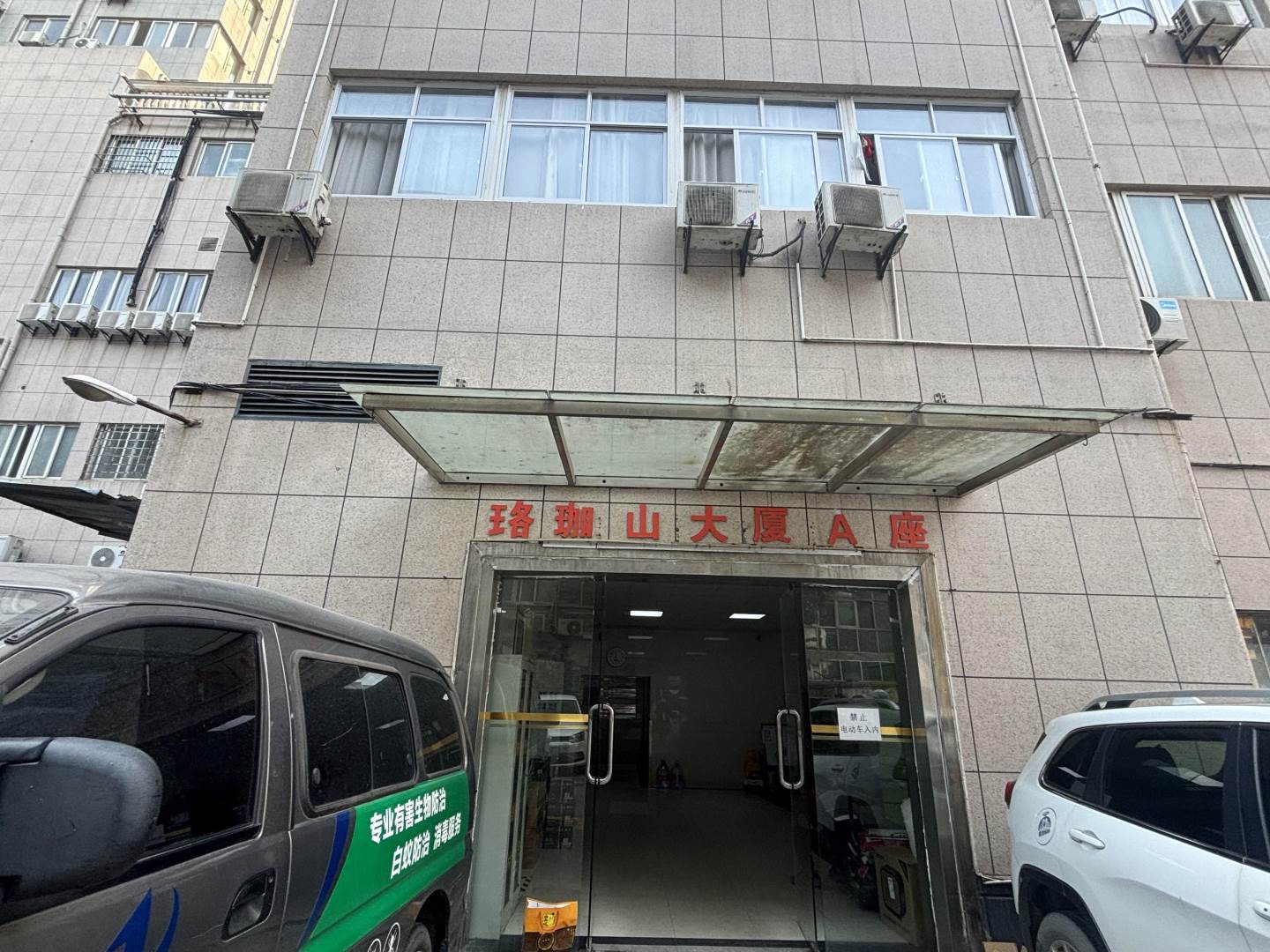 周边配套