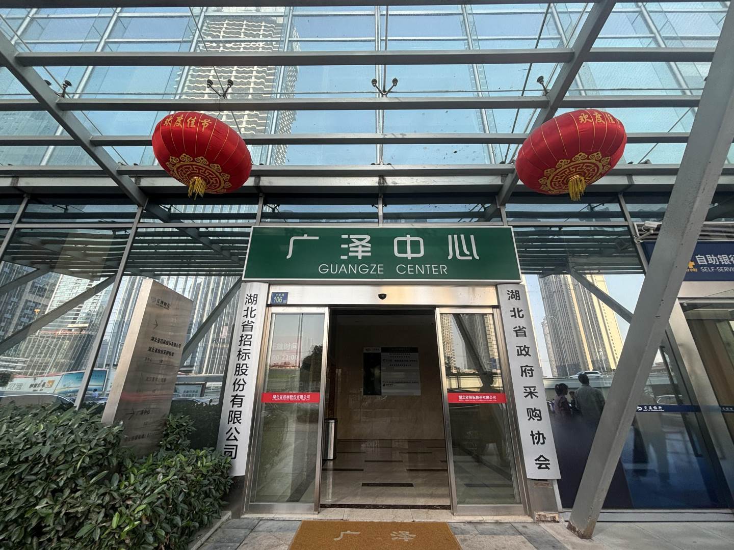 实景图
