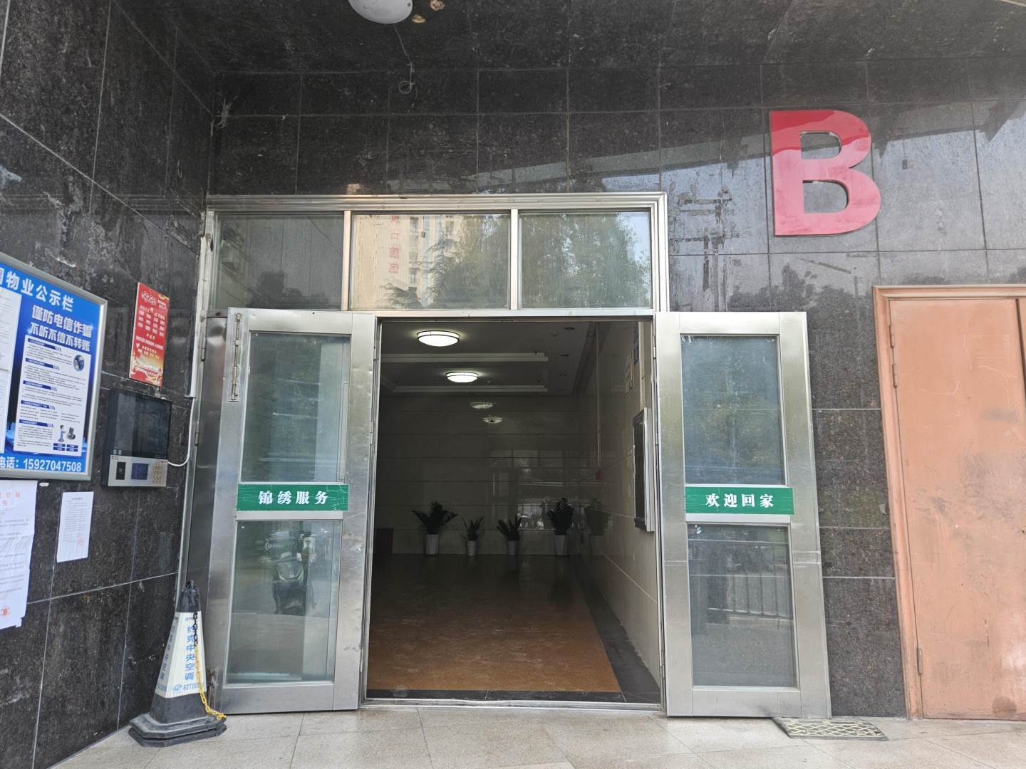 周边配套