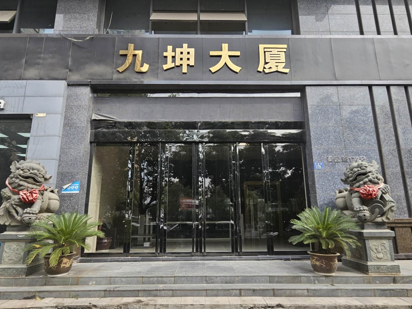 周边配套