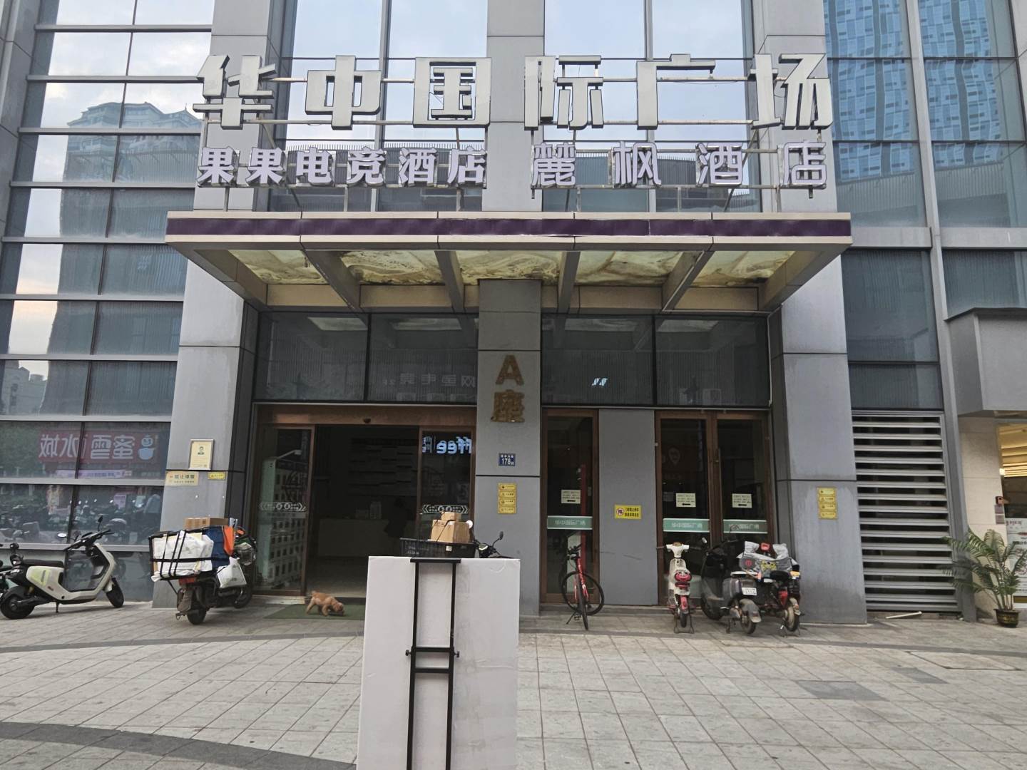 周边配套