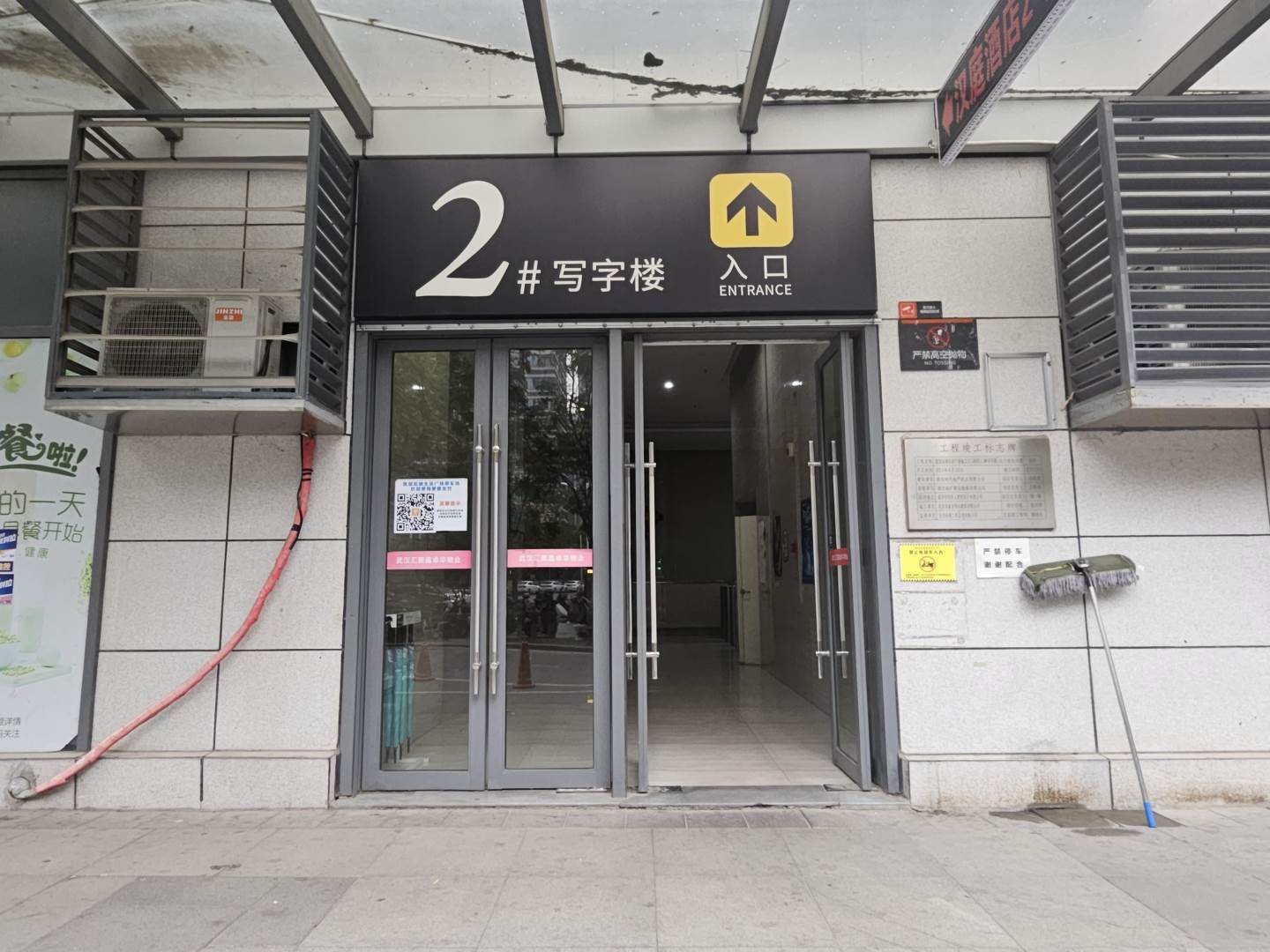 周边配套