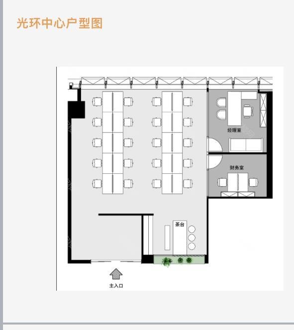 实拍图