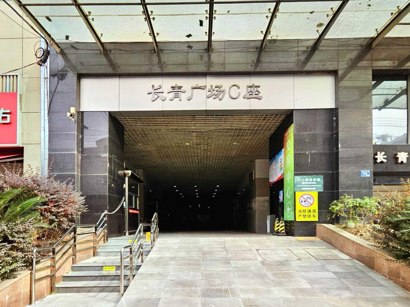 实景图