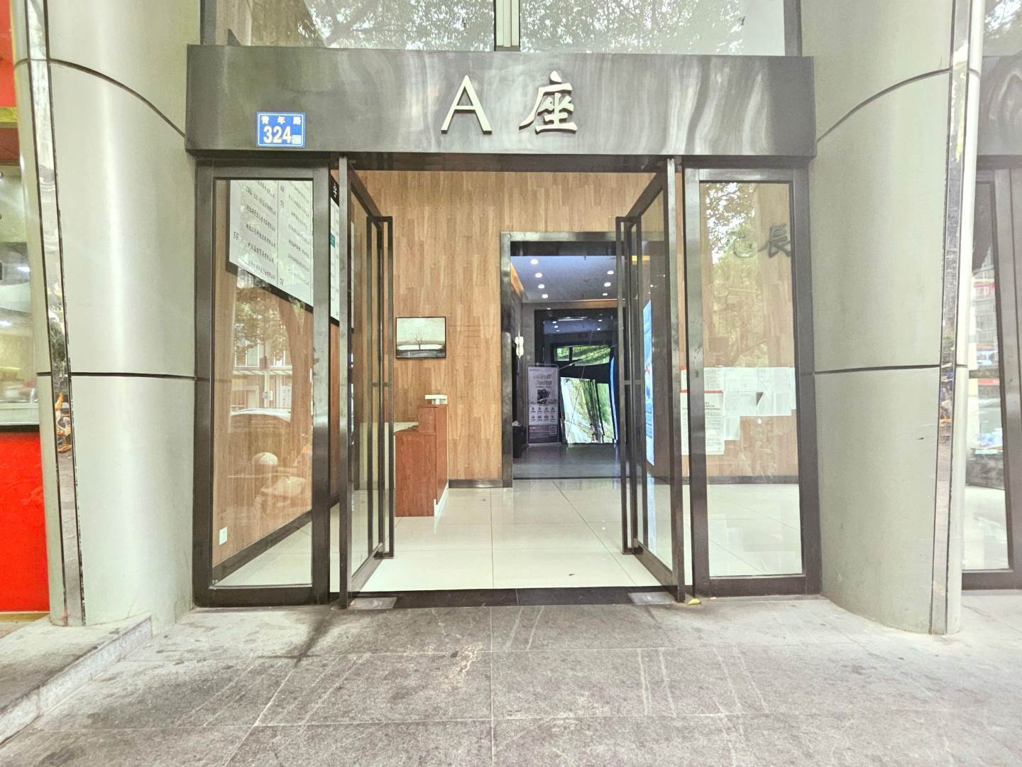 实景图