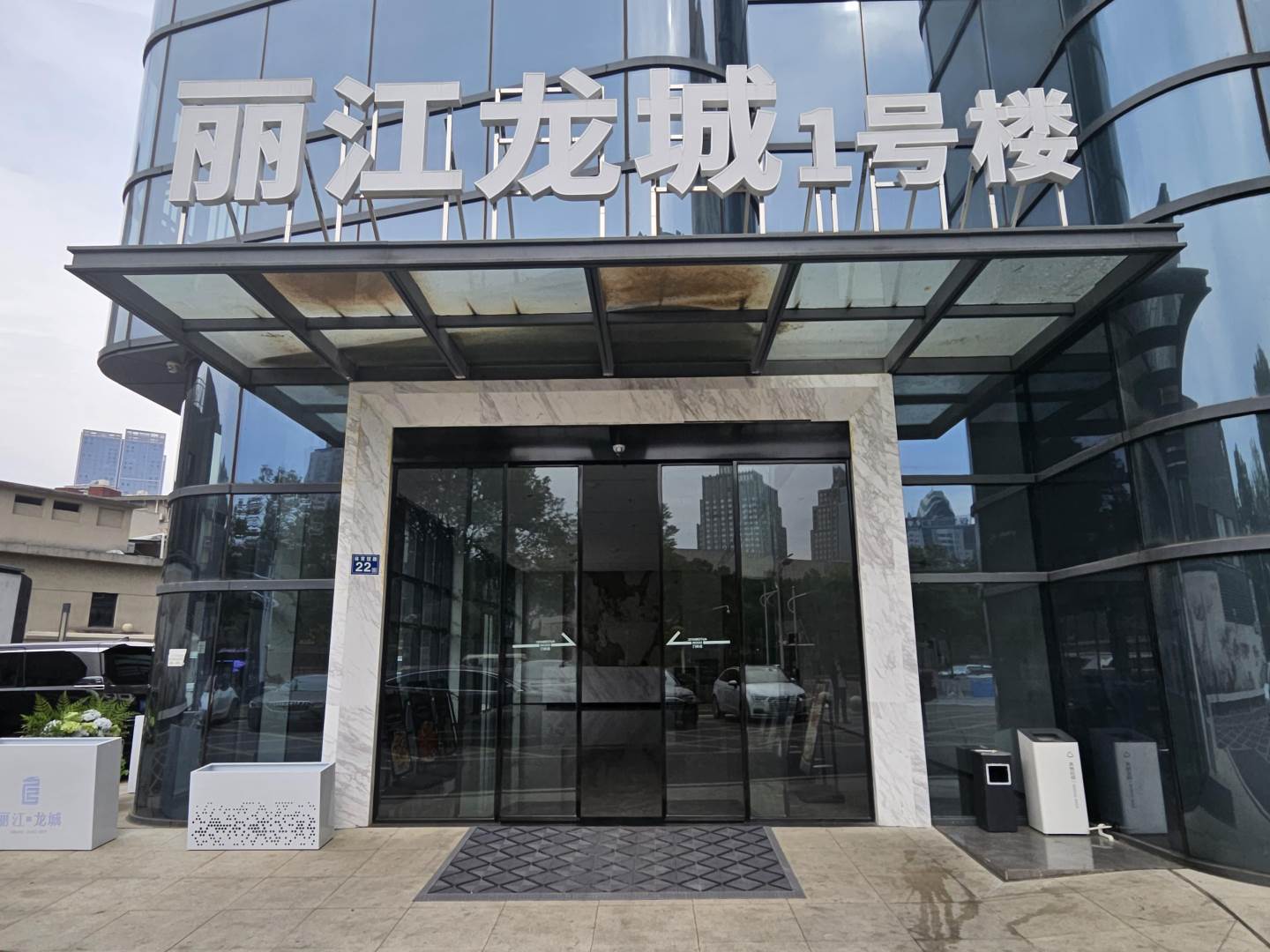 周边配套