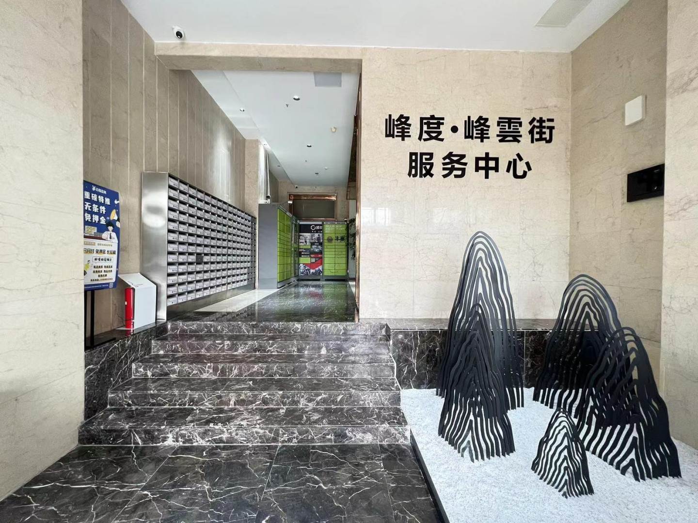实景图
