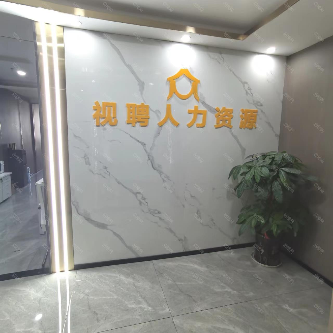 奥园国际中心
