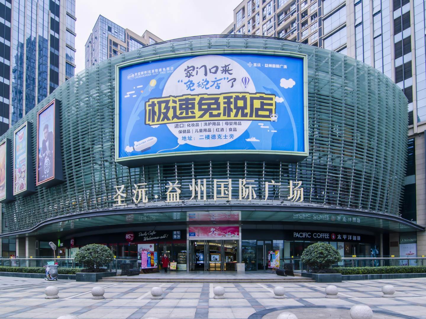 实景图