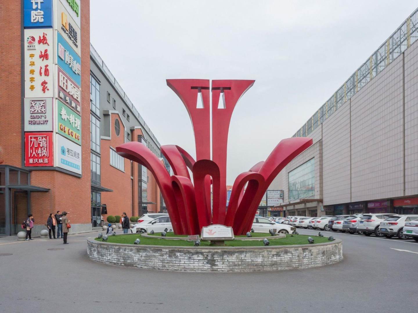 实景图