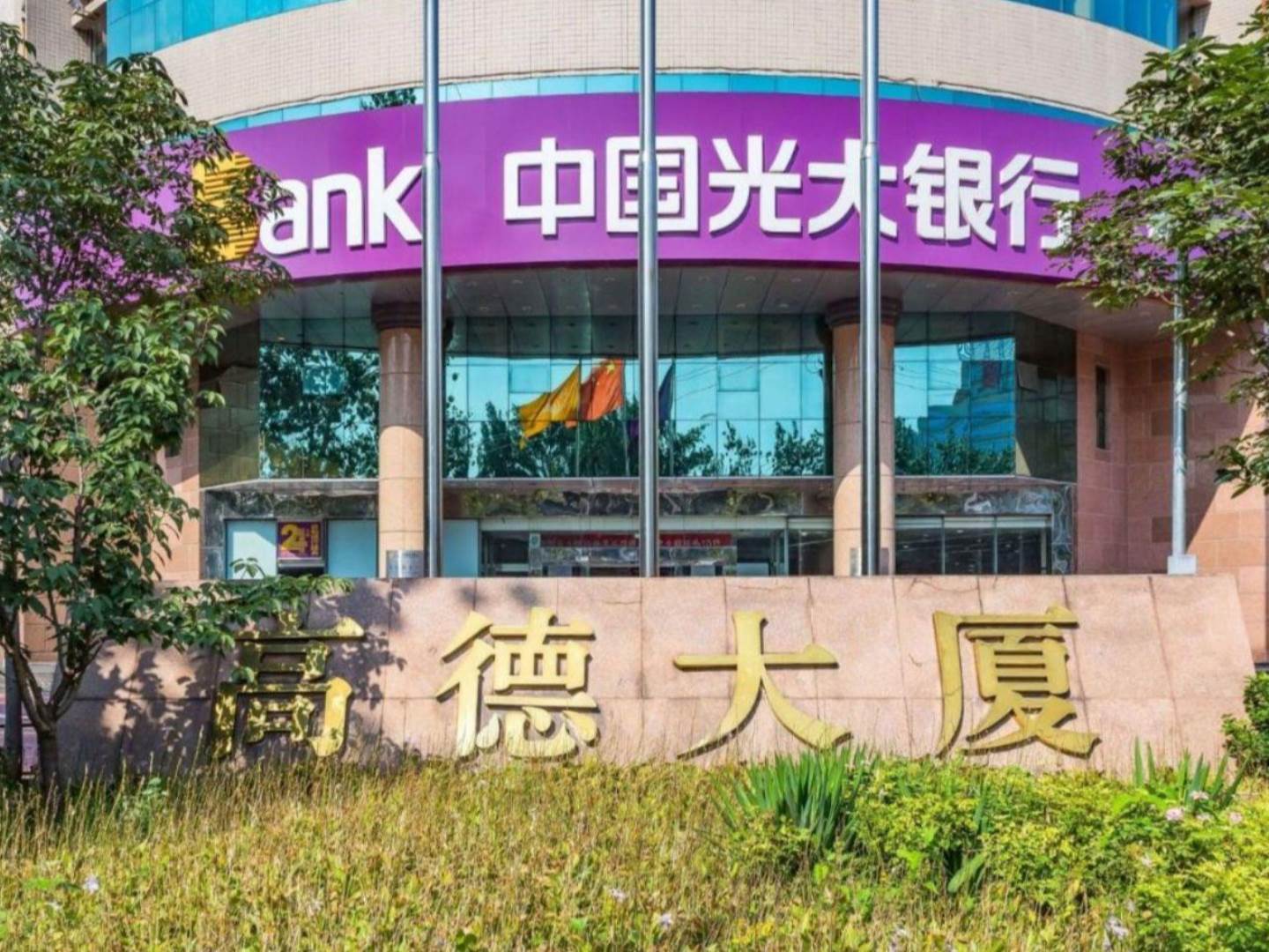 实景图