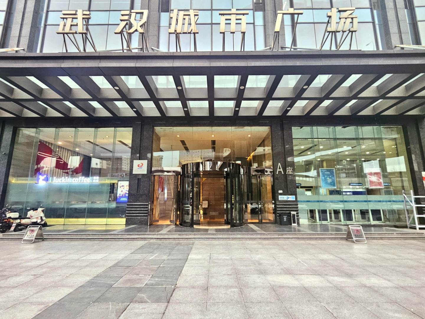 实景图