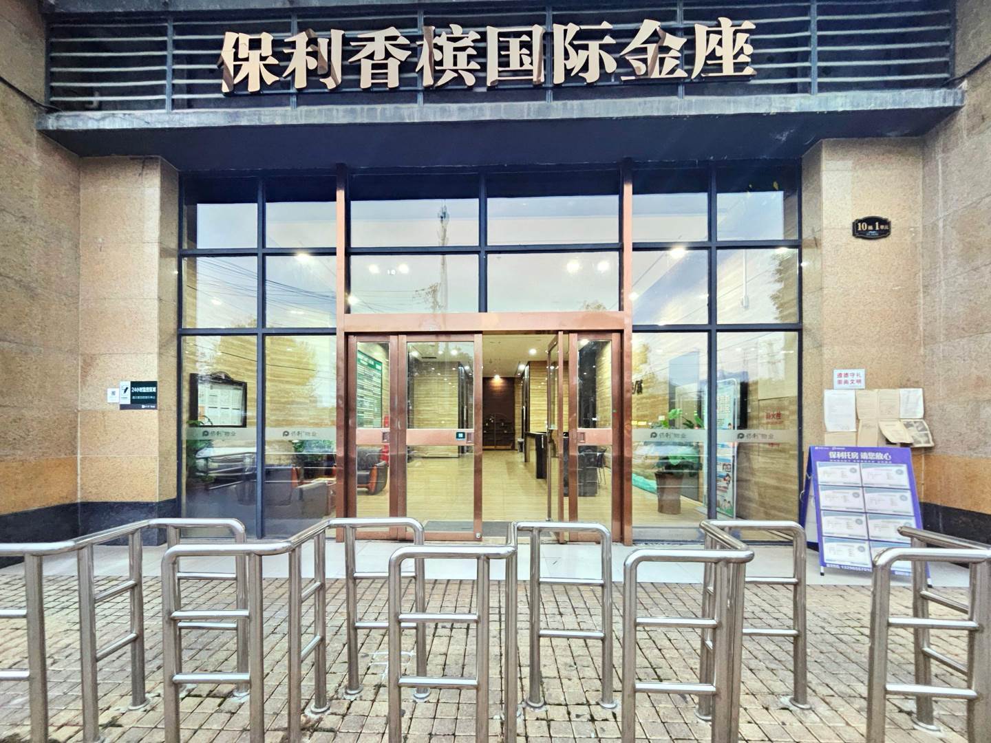 实景图