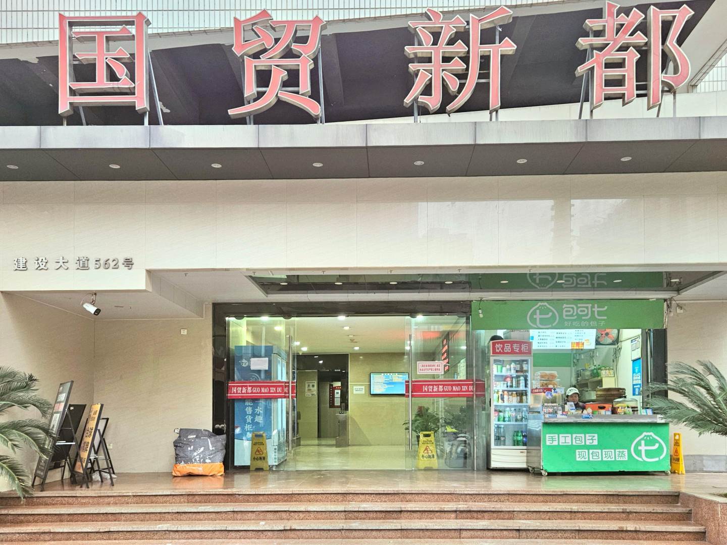 实景图