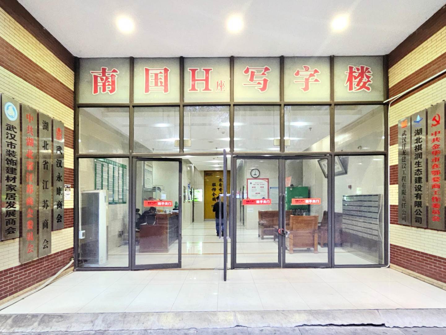 实景图