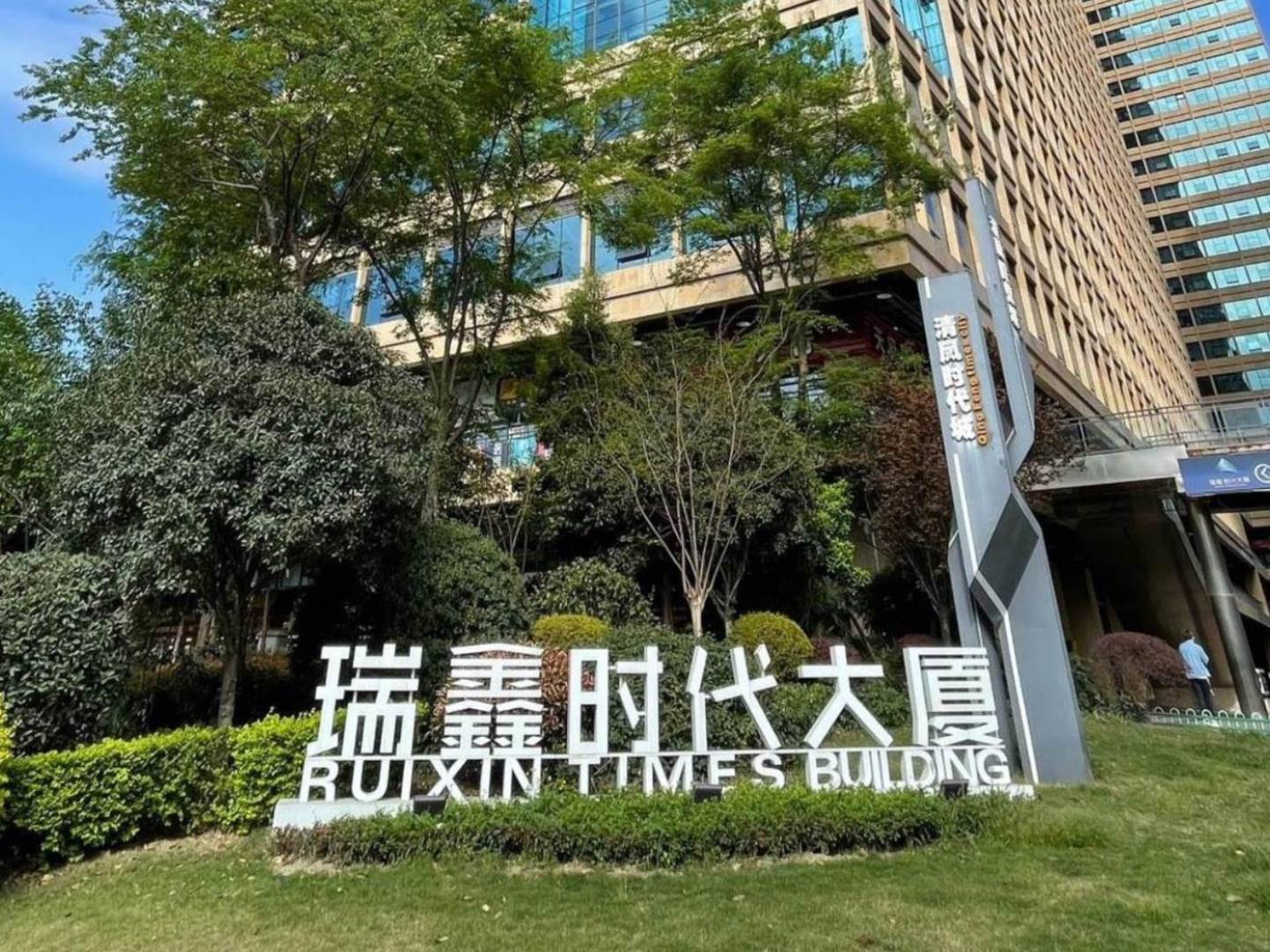 实景图