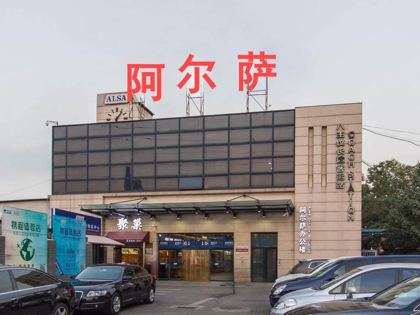 实景图