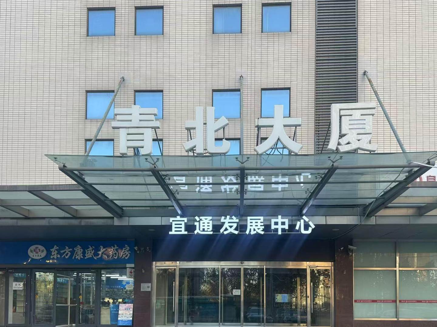 实景图