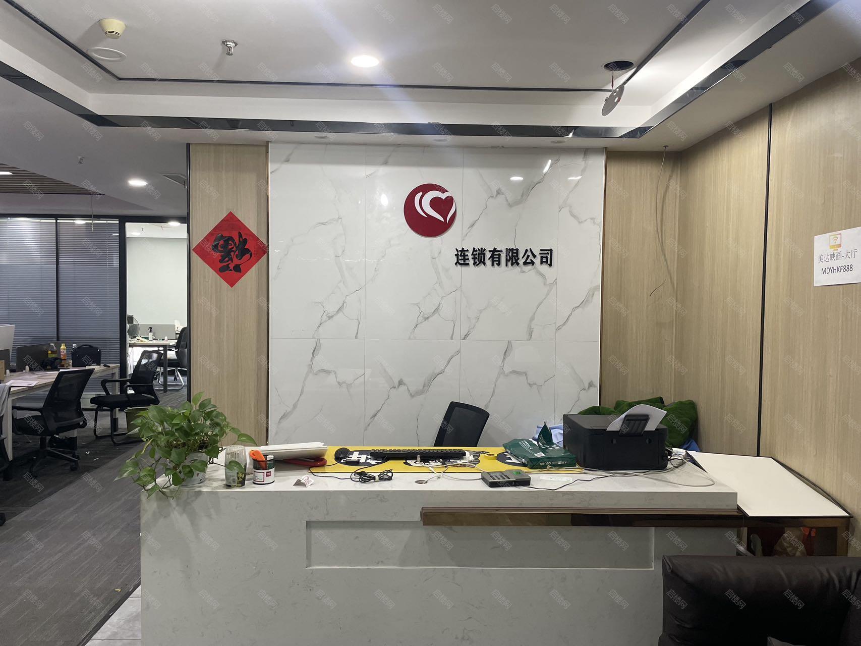  成都商会大厦