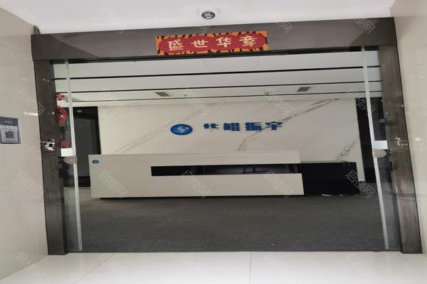 长虹科技大厦