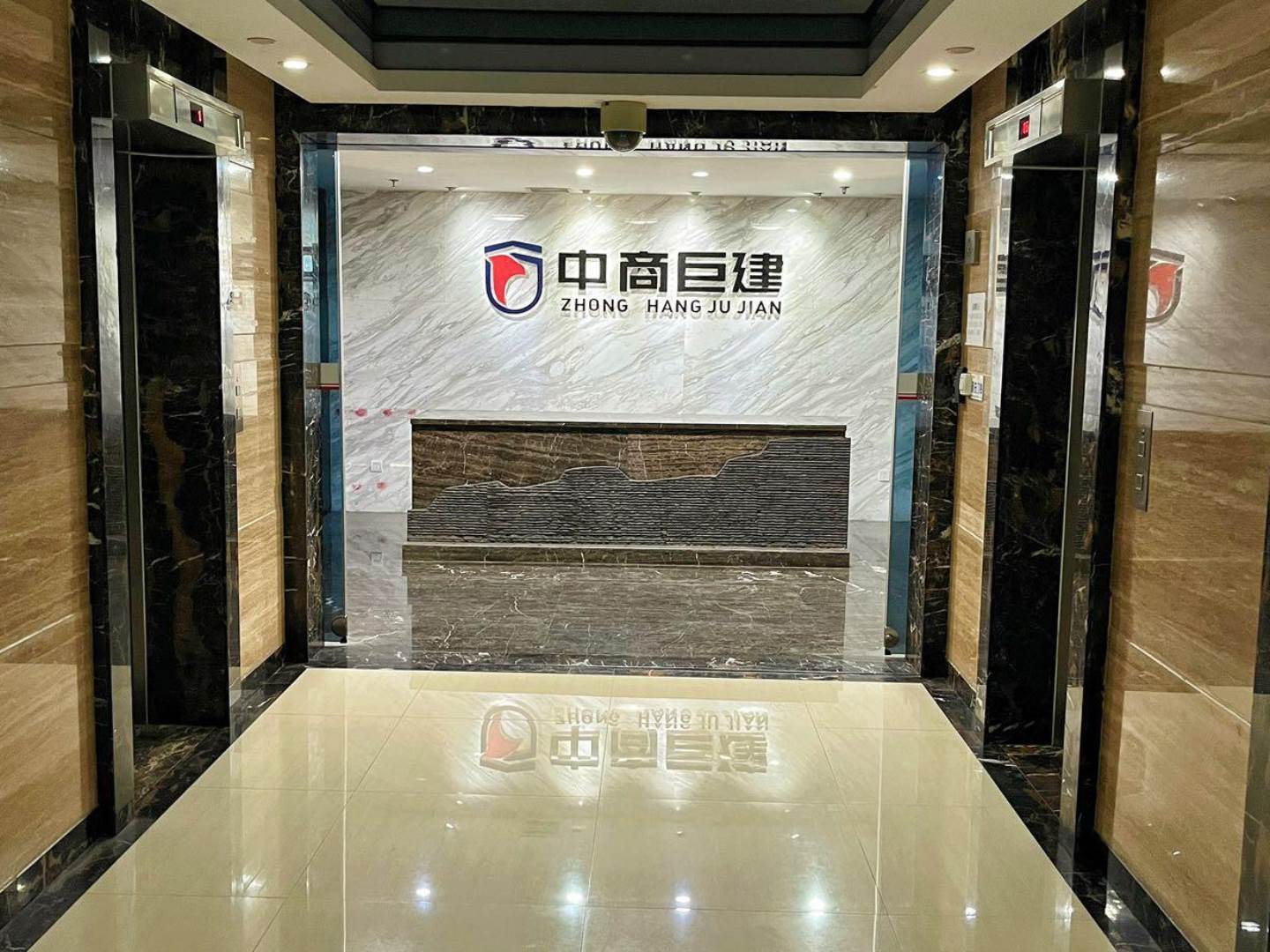 中加国际