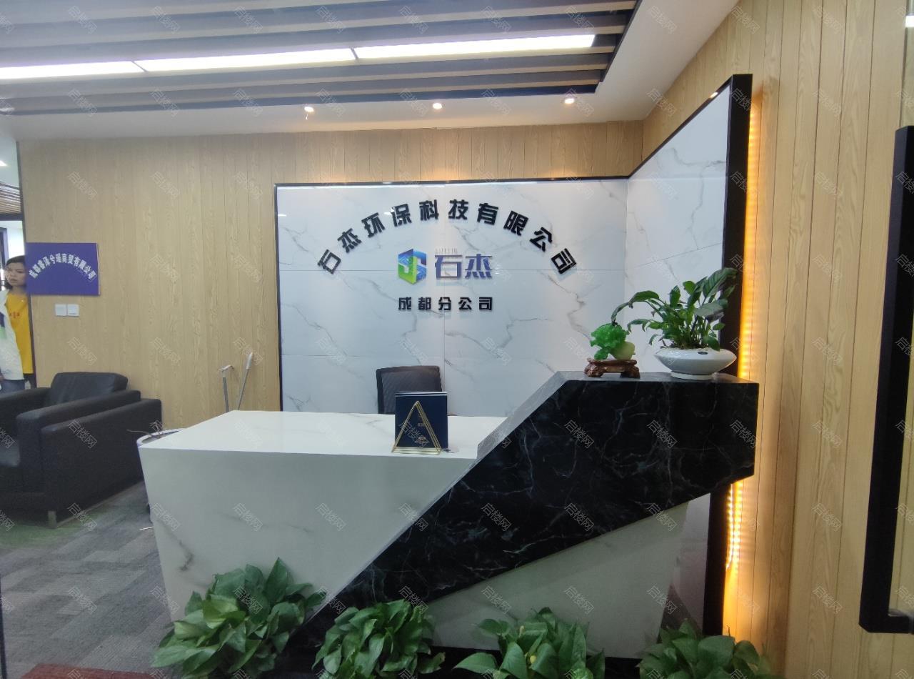 安格斯国际中心（英祥财富领域）出租房图片