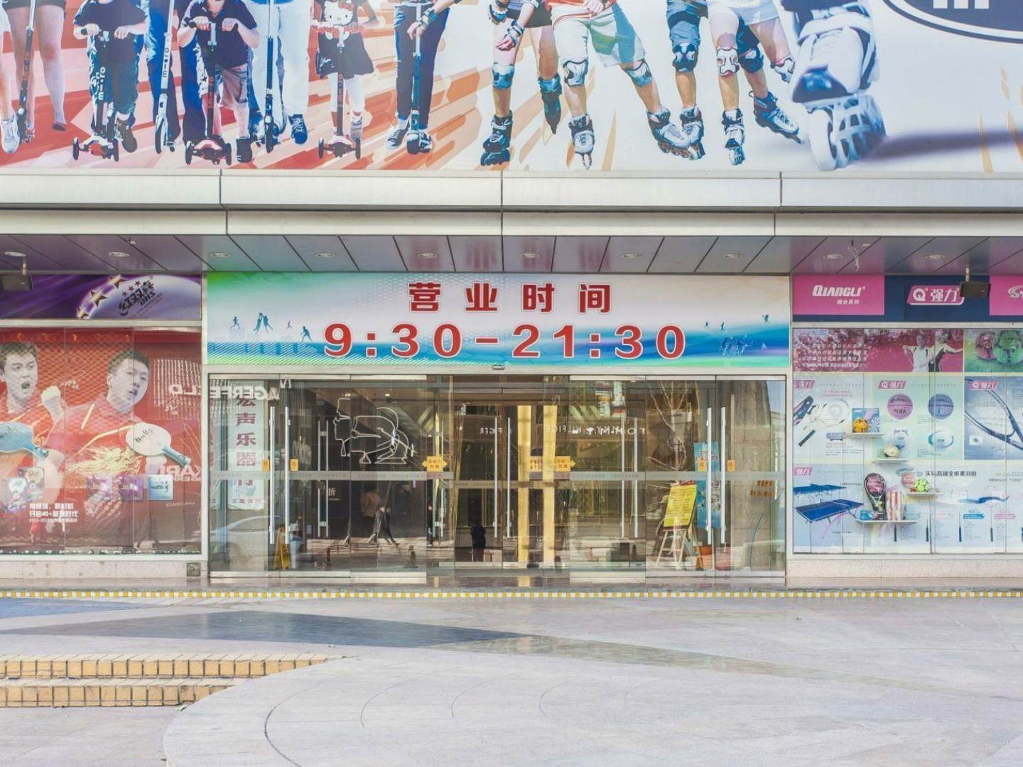周边配套