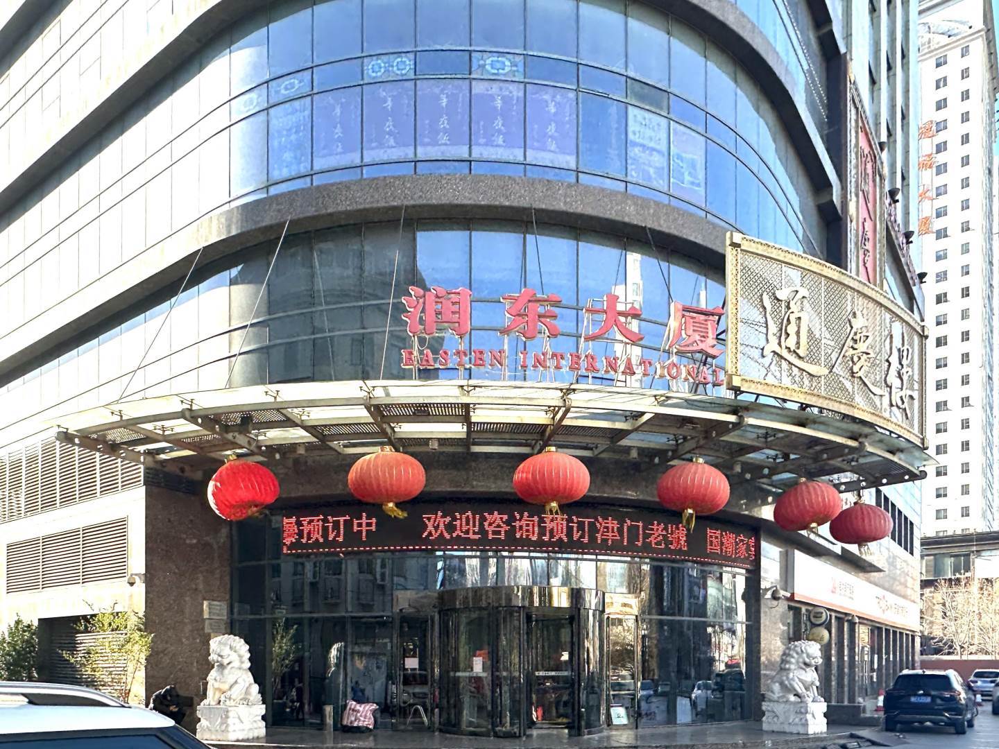 实景图