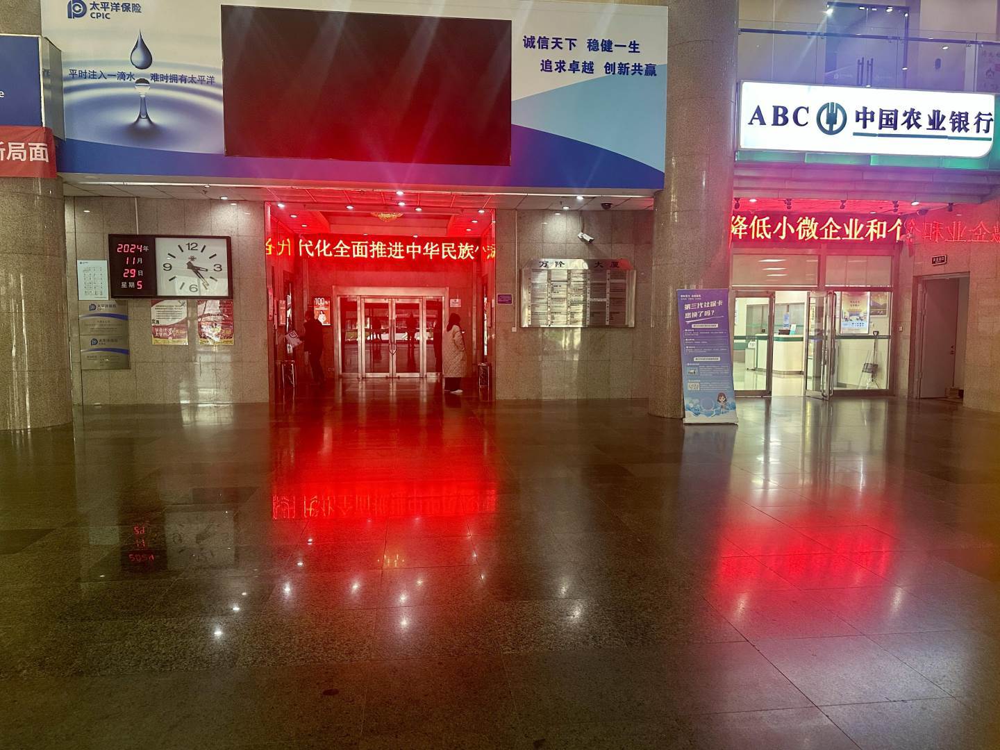 实景图