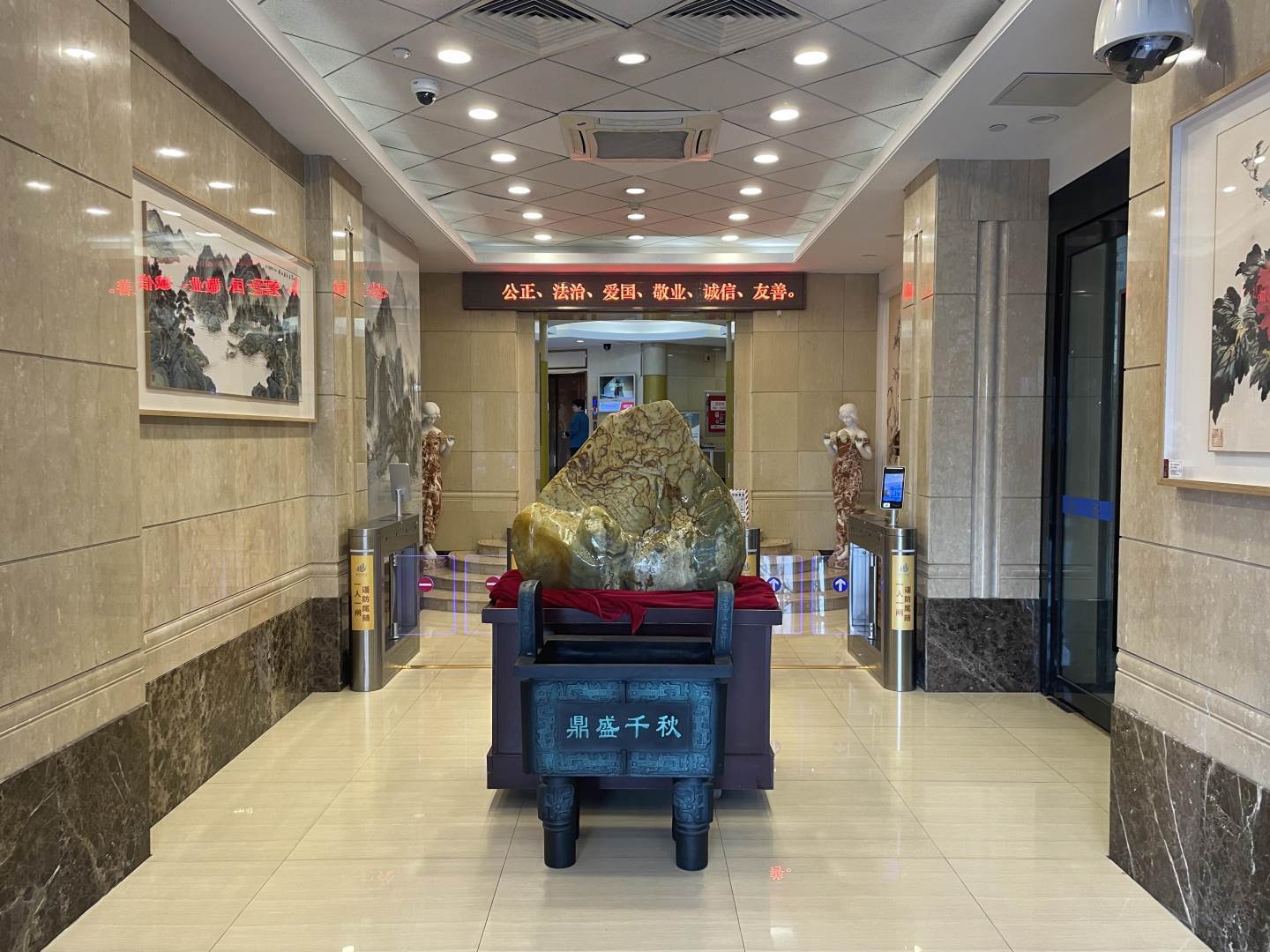 实景图