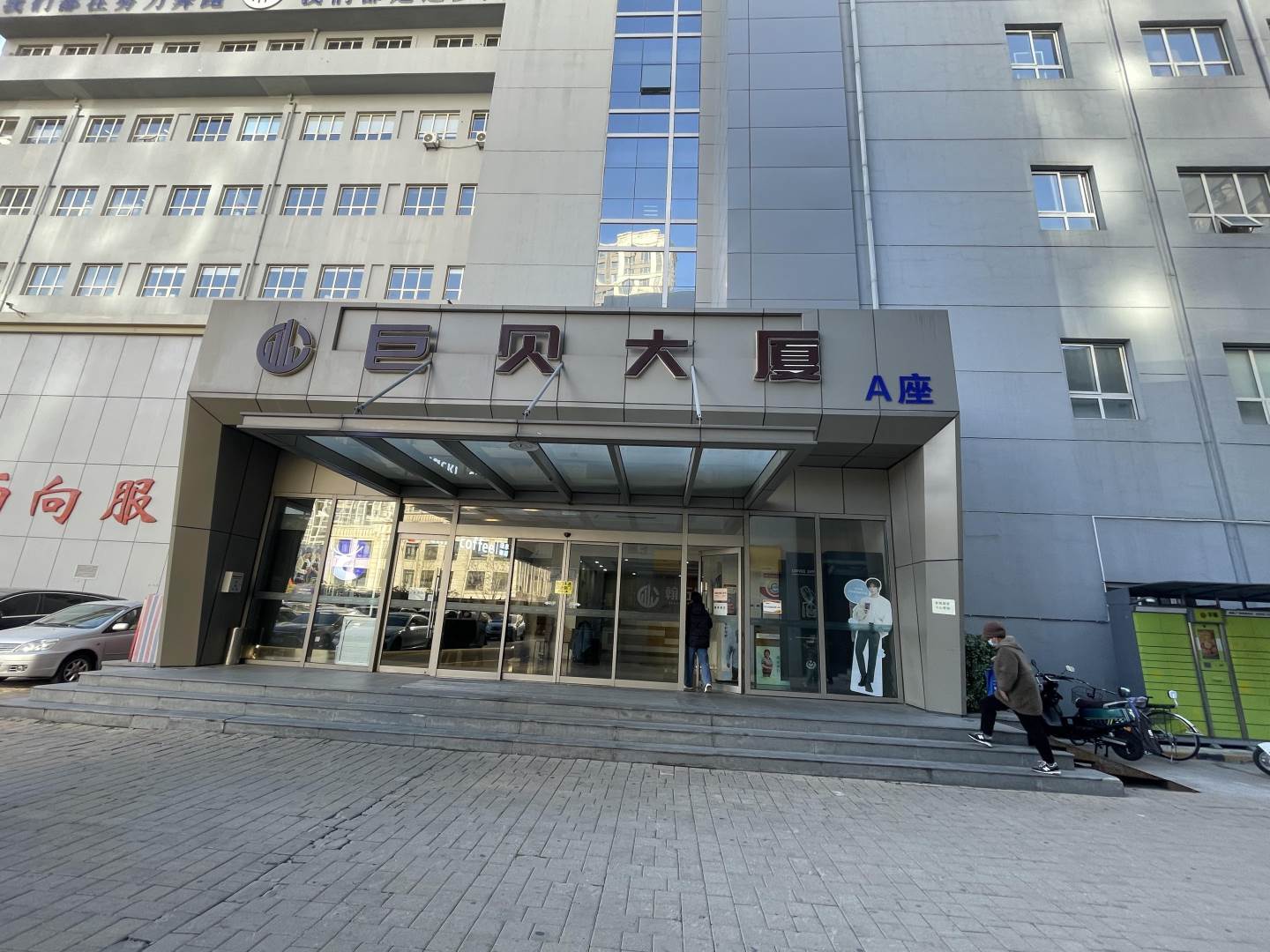 实景图