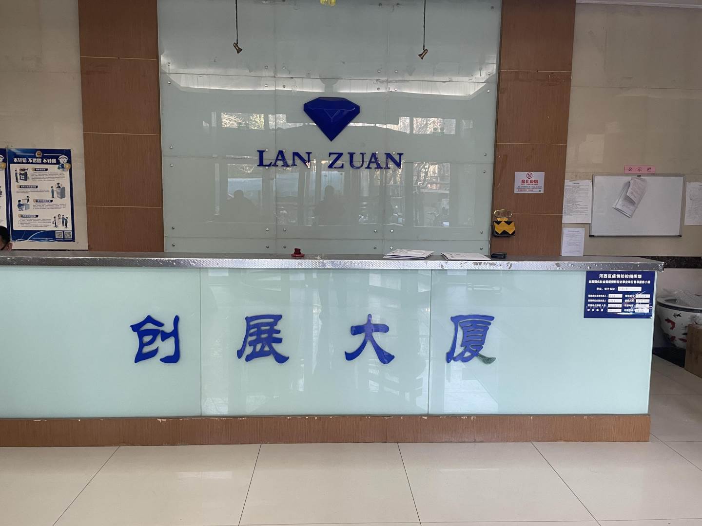 实景图