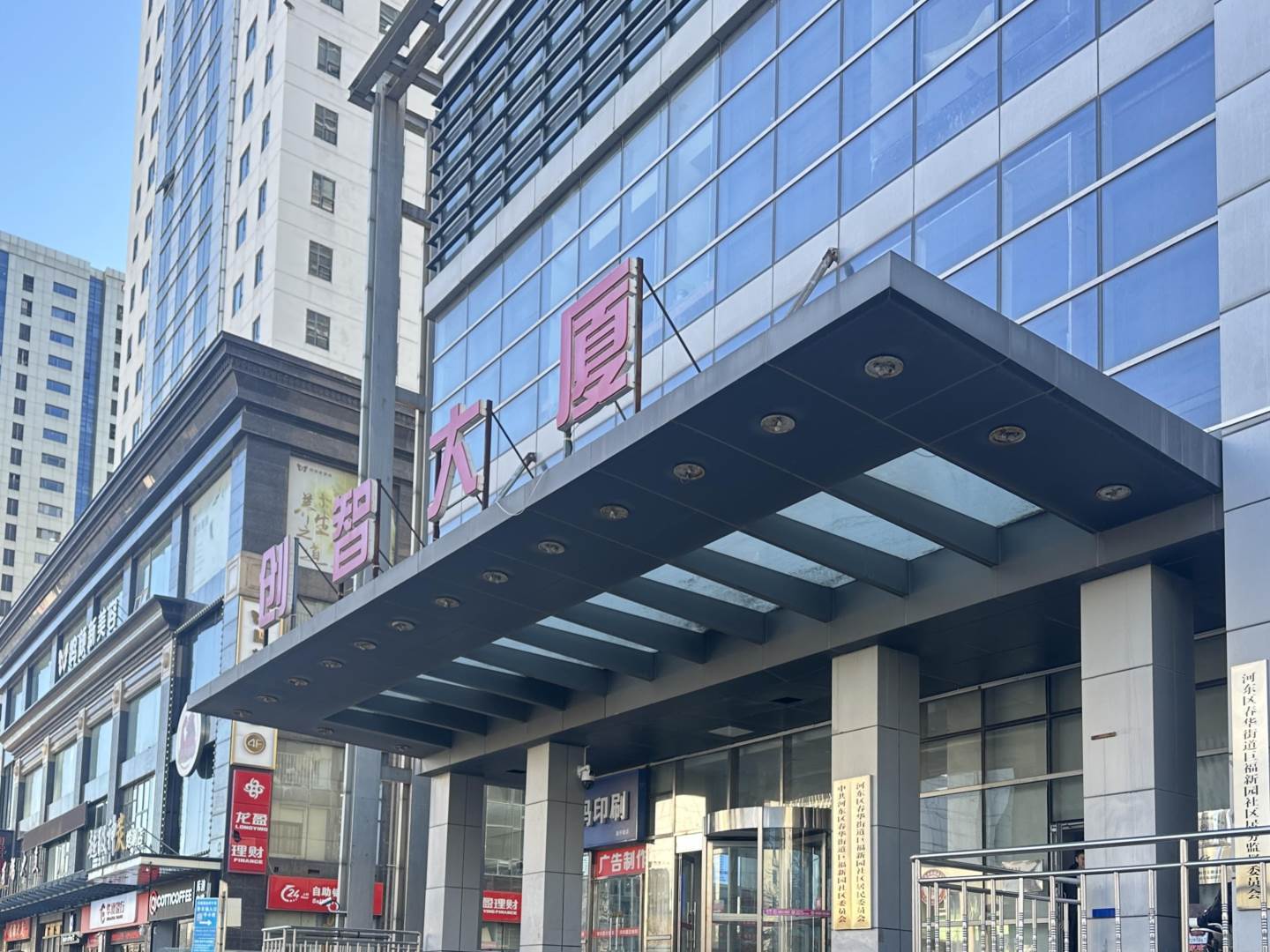 实景图