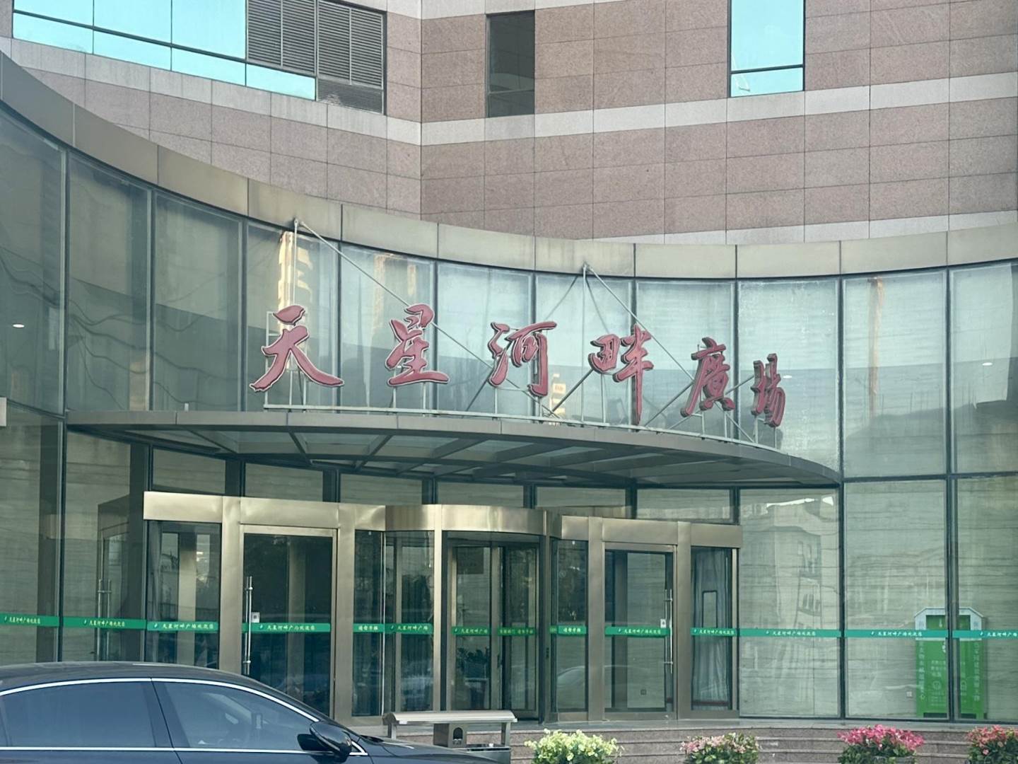 实景图