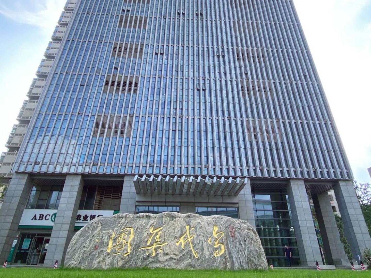 实拍图