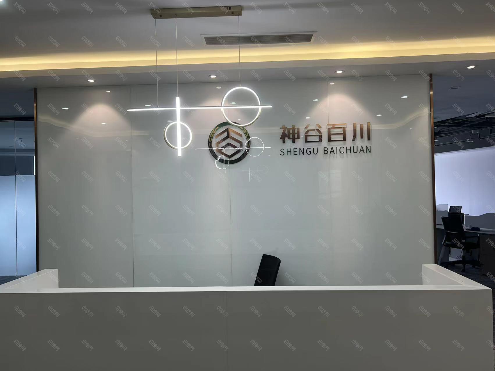 博雅城市广场