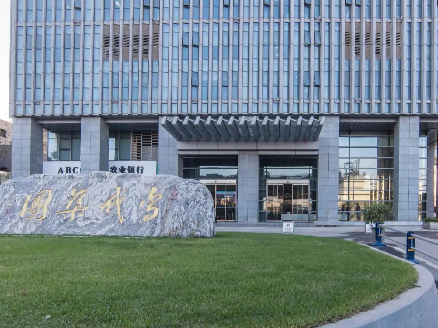 实景图