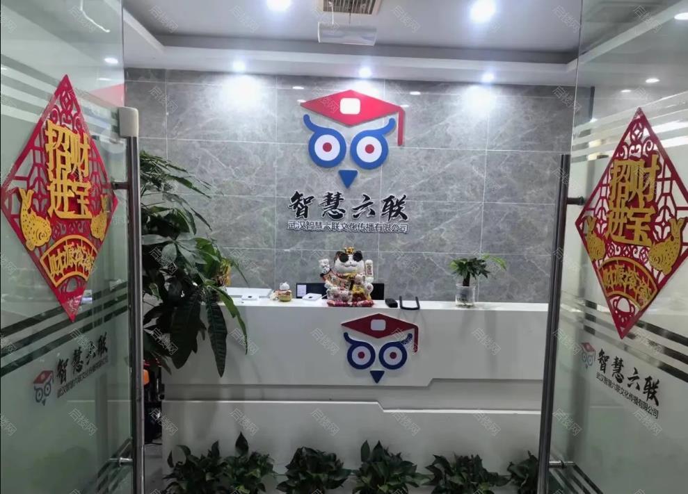 光谷汇金中心