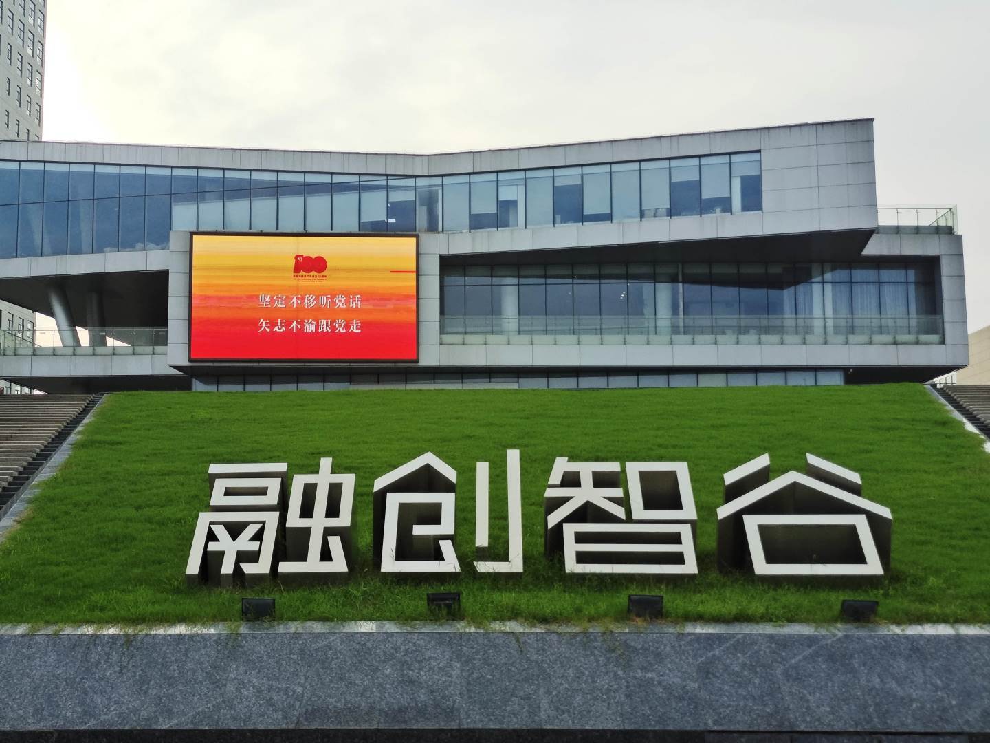 实景图