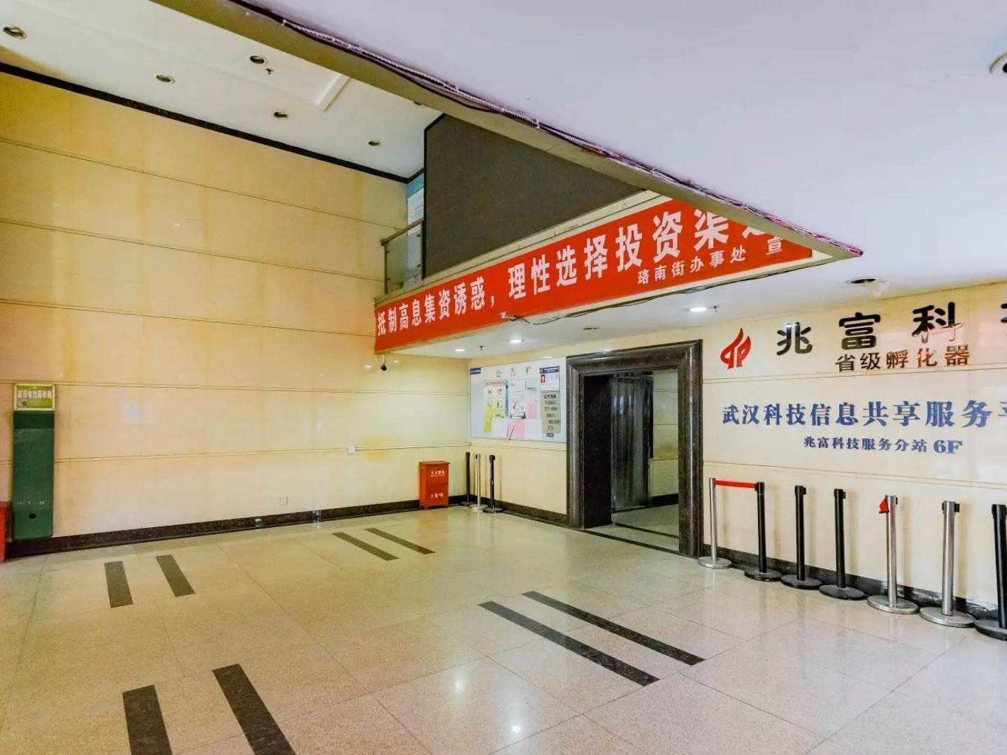 实景图