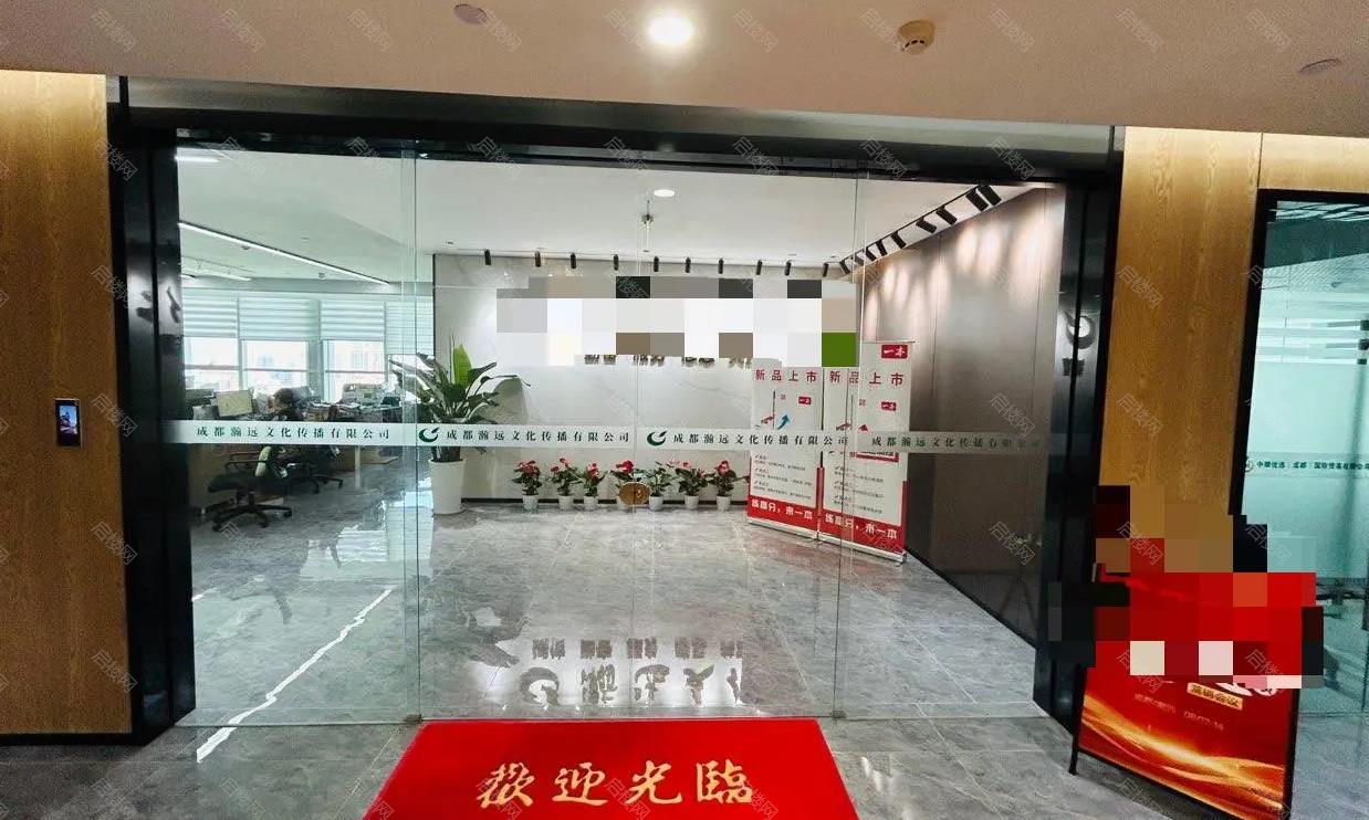 成华万科大厦