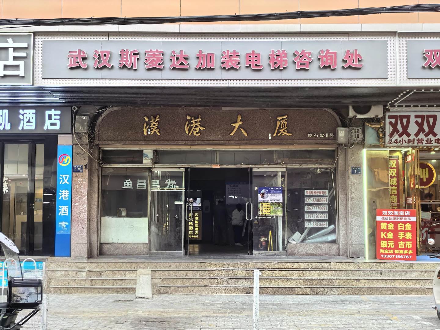 实景图