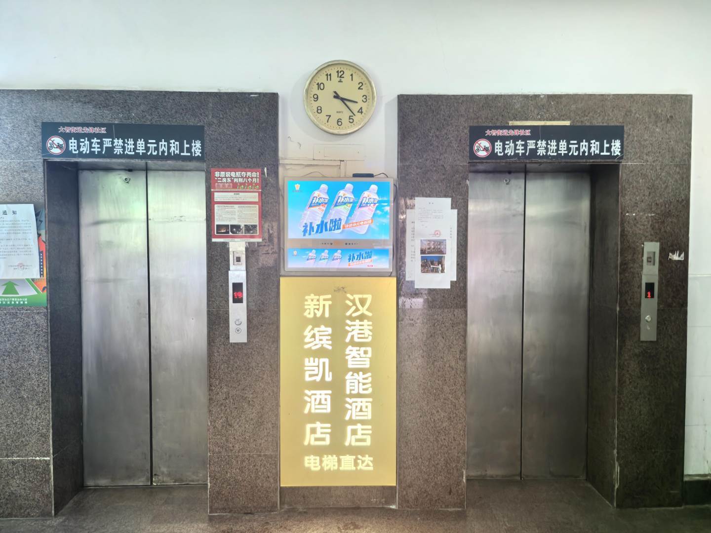 实景图