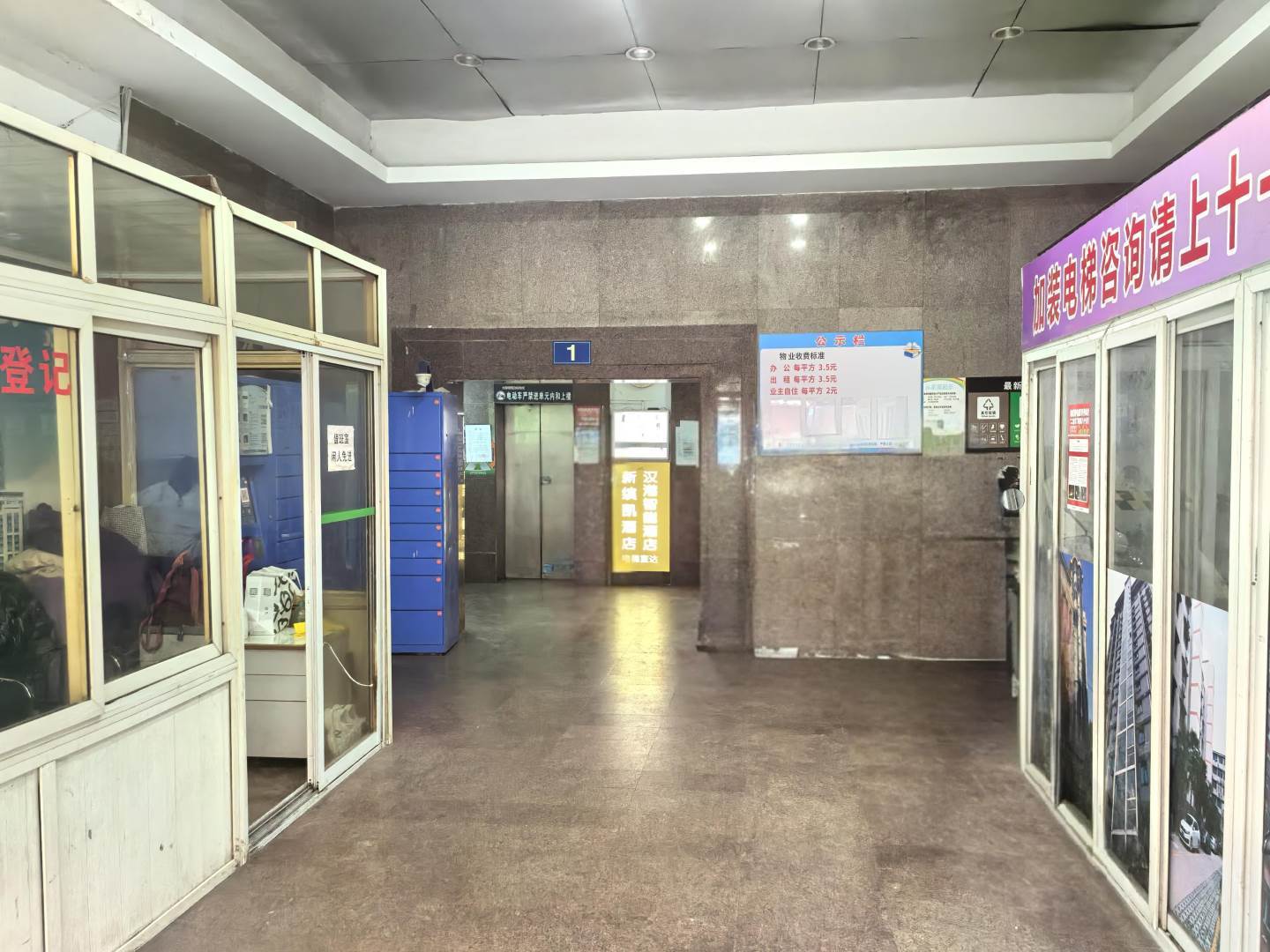 实景图