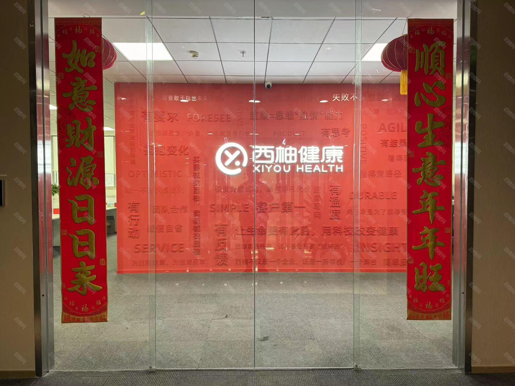 实拍图